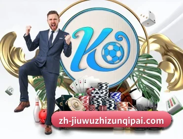 九五至尊 APP