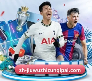 九五至尊的方向