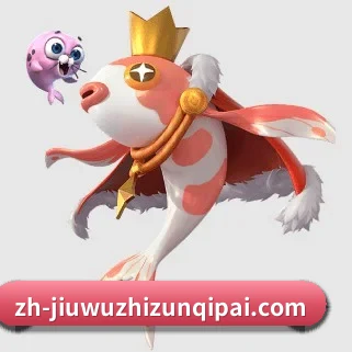 九五至尊 APP
